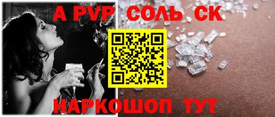 прущие грибы Апшеронск