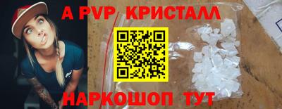прущие грибы Апшеронск