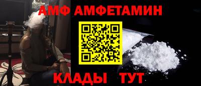 Альфа ПВП Аргун