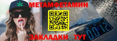 молекула духа Апрелевка