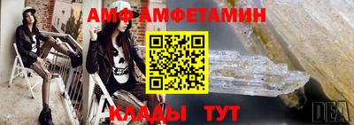 молекула духа Апрелевка