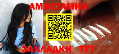 молекула духа Апрелевка