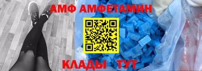 молекула духа Апрелевка