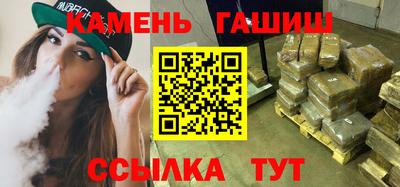 прущие грибы Апшеронск