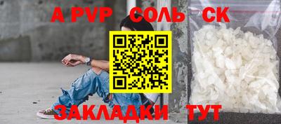 Альфа ПВП Аргун