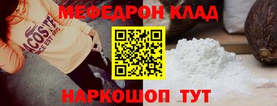 прущие грибы Апшеронск