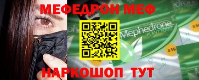 прущие грибы Апшеронск
