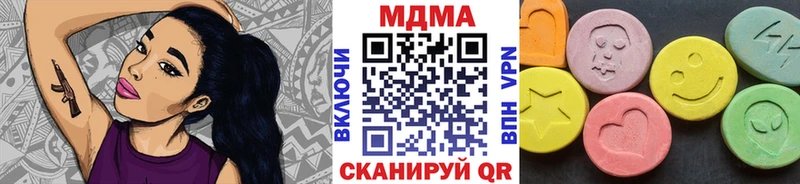 МДМА Molly  Дальнегорск 