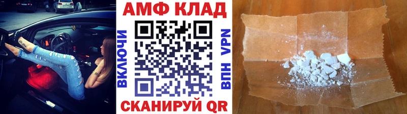 Метамфетамин кристалл Дальнегорск
