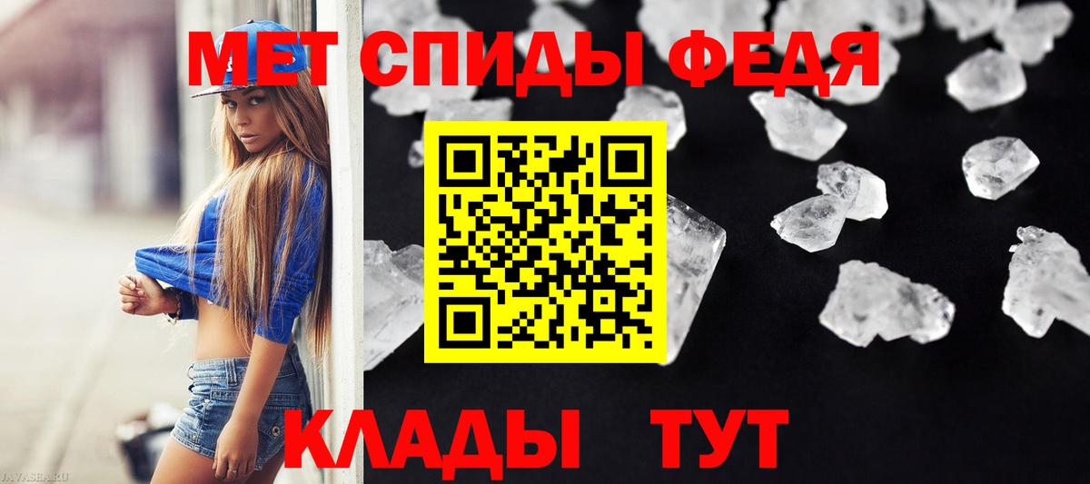 Первитин Methamphetamine Дальнегорск