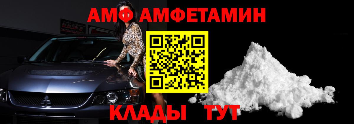 МЕТАМФЕТАМИН пудра  Вход с VPN  МЕТАМФЕТАМИН  Дальнегорск 