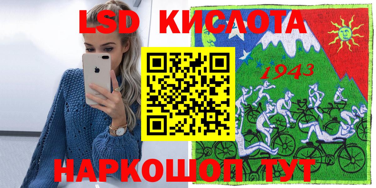 Марки NBOMe 1,5мг  Вход с VPN  Наркотические марки  Дальнегорск 