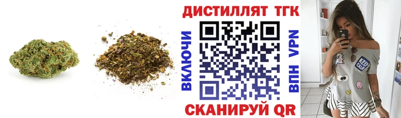 ТГК гашишное масло  Дальнегорск 