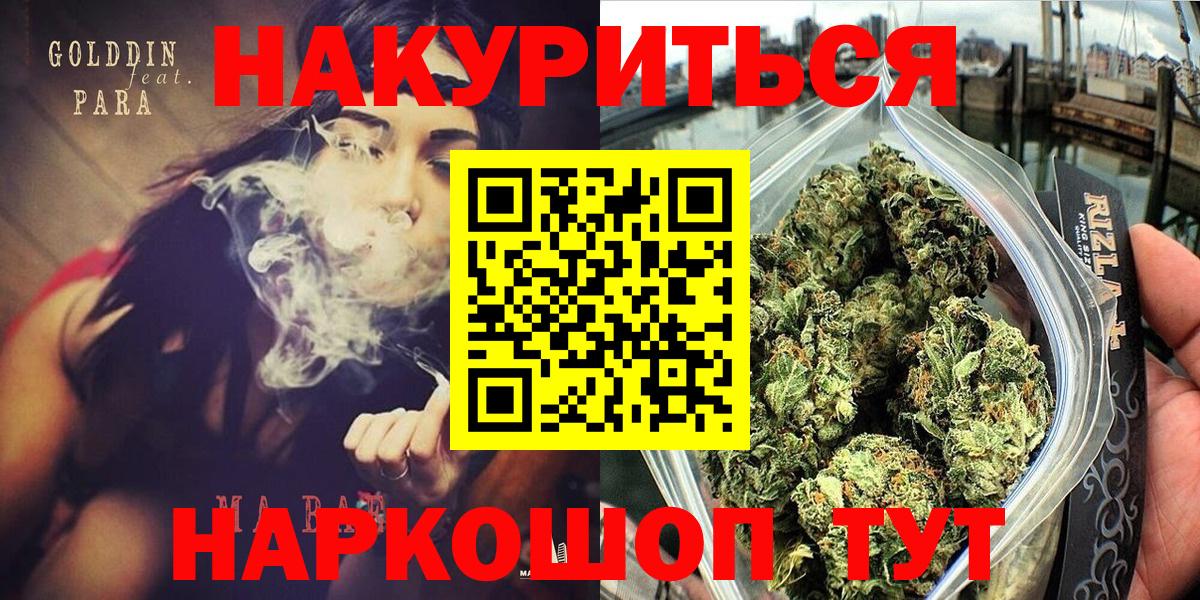 Шишки марихуана ГИДРОПОН Дальнегорск