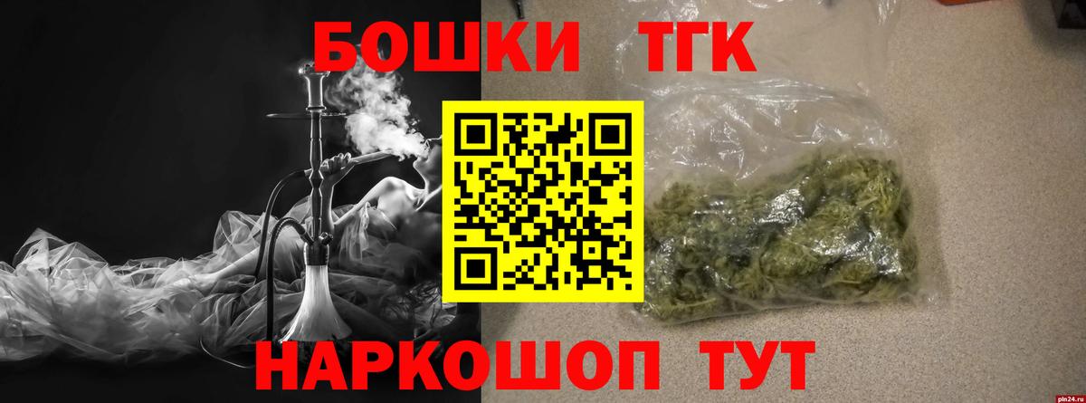 Бошки марихуана MAZAR  Канабис White Widow  МАРИХУАНА THC 21%  Марихуана тримм  Вход с VPN  Дальнегорск 